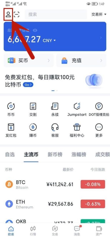全球十大虚拟币交易平台-交易所TOP10