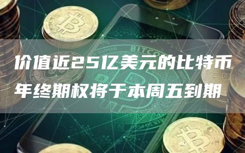 欧易app安卓app软件中心 欧易app交易所最新安卓-第9张图片-欧易交易所