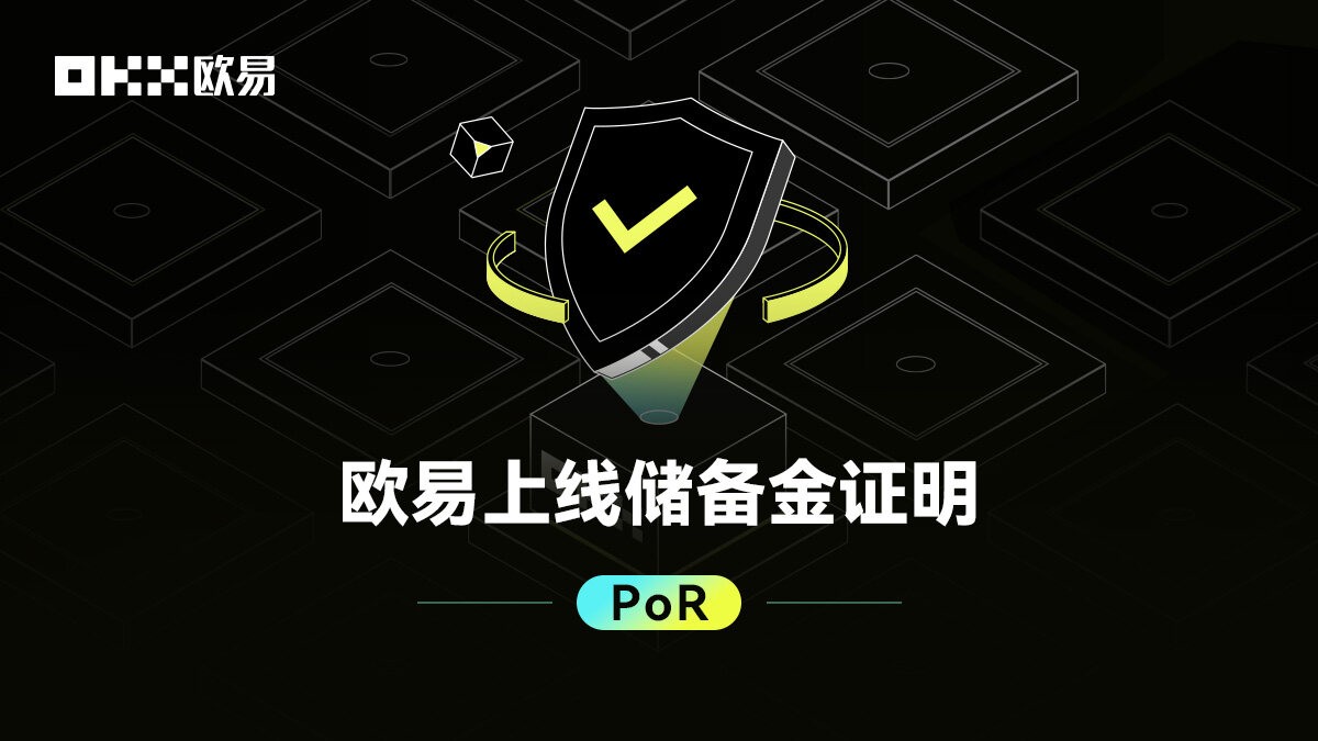 【欧易中国版】安卓下载app 欧易安卓最新客户端-第2张图片-欧易交易所