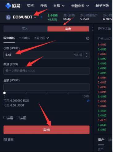 欧易okex官方app下载 欧易手机app官方版下载-第7张图片-欧易下载 欧易okex官方app下载 欧易手机app官方版下载-第7张图片-欧易下载