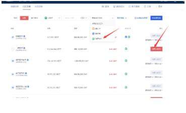 欧易okex官方app下载 欧易手机app官方版下载-第10张图片-欧易下载 欧易okex官方app下载 欧易手机app官方版下载-第10张图片-欧易下载