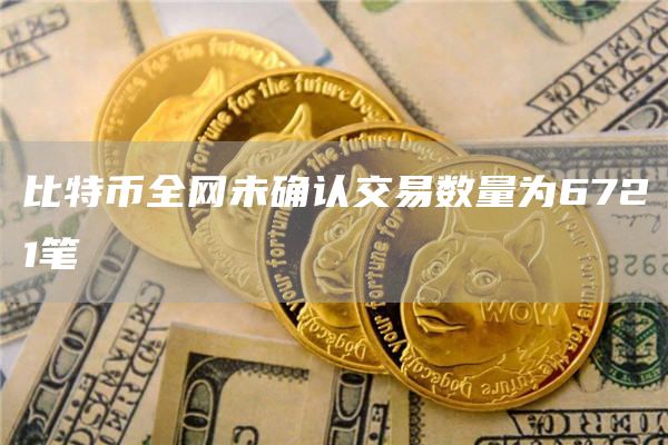 以太坊交易钱包软件_以太坊交易app官网下载-第1张图片-欧易交易所 以太坊交易钱包软件_以太坊交易app官网下载-第1张图片-欧易交易所
