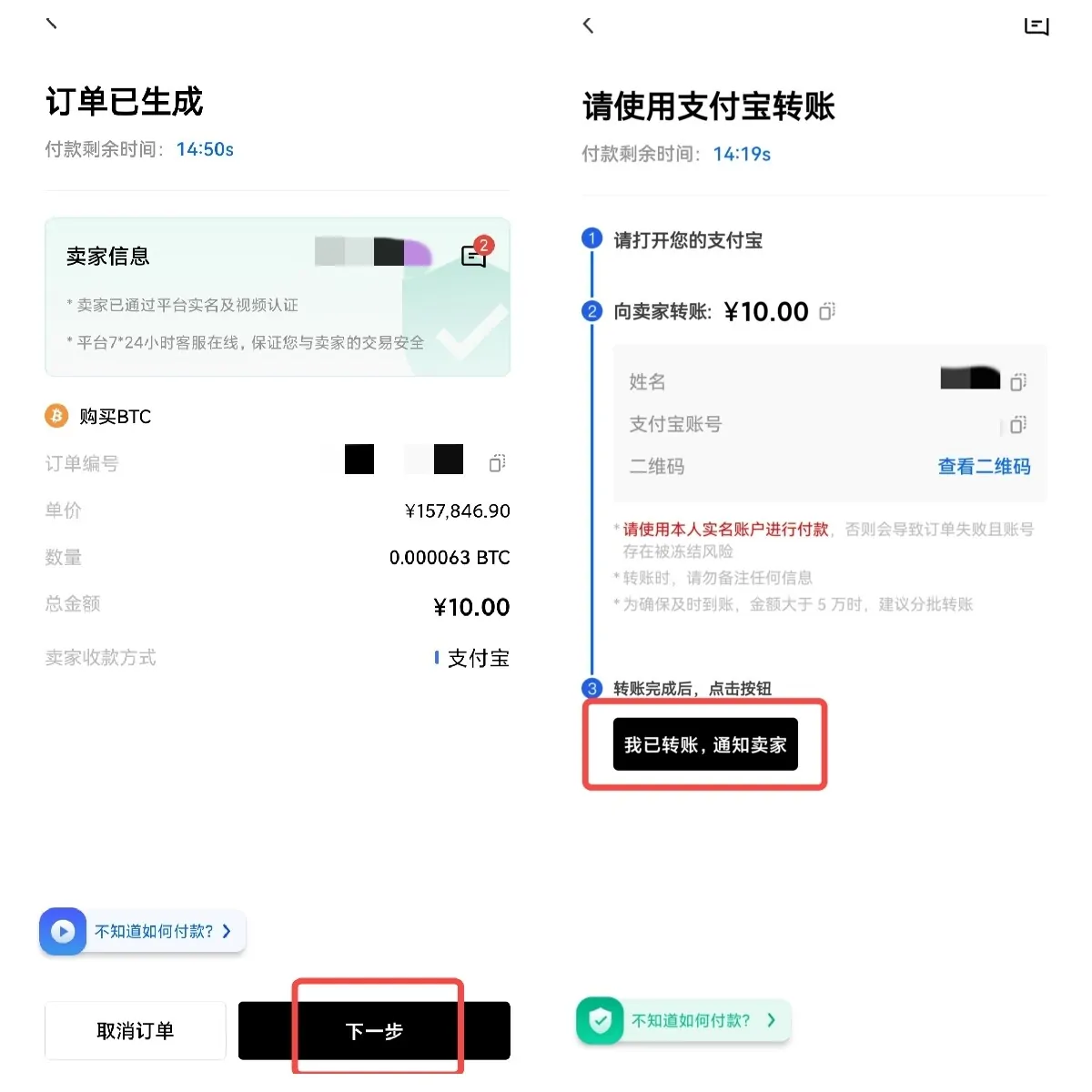 【芝麻开门】交易所app平台软件下载 gate.io交易所下载入口 -第3张图片-欧易交易所