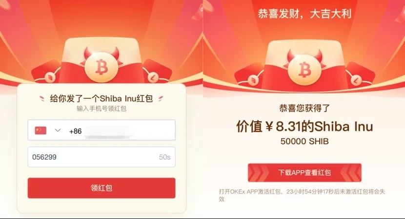 【fil币】fil币国内版下载 fil币正式版下载中国版-第6张图片-欧易交易所 【fil币】fil币国内版下载 fil币正式版下载中国版-第6张图片-欧易交易所