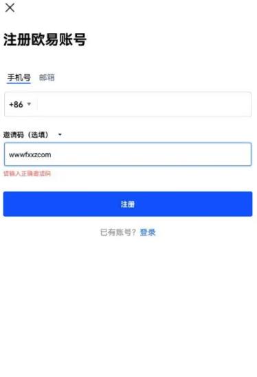抹茶APP下载链接 抹茶v6.0.2app手机端-第5张图片-欧易交易所 抹茶APP下载链接 抹茶v6.0.2app手机端-第5张图片-欧易交易所