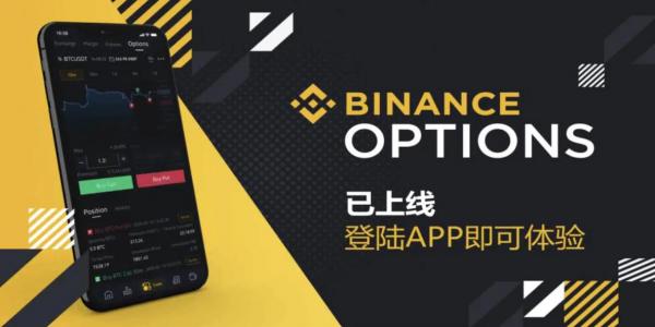 欧易交易所app官网下载安卓版 欧易下载官方app下载-第9张图片-欧易交易所