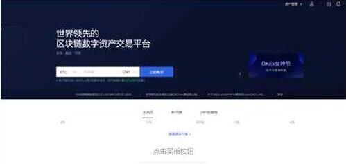 bitkeep哪里下载 bitkeep苹果最新版下载-第5张图片-欧易交易所