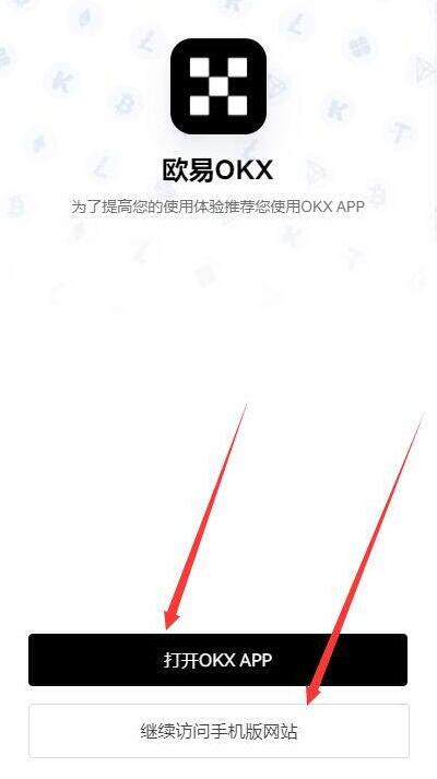 bitkeep交易平台客户端 bitkeep手机最新版下载-第4张图片-欧易交易所