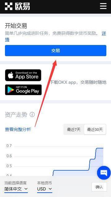 bitkeep交易平台客户端 bitkeep手机最新版下载-第5张图片-欧易交易所