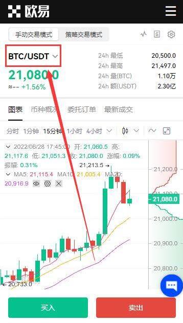 bitkeep交易平台客户端 bitkeep手机最新版下载-第6张图片-欧易交易所