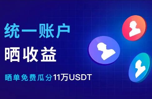 okx交易所app官方下载 - 欧易okex|okx最新官方版本 v5.4.7.1-第2张图片-欧易交易所 okx交易所app官方下载 - 欧易okex|okx最新官方版本 v5.4.7.1-第2张图片-欧易交易所