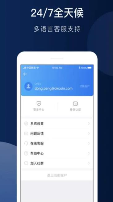 狗狗doge交易平台app手机端下载 狗狗doge币最新版v6.0.18安卓最新下载-第10张图片-欧易交易所 狗狗doge交易平台app手机端下载 狗狗doge币最新版v6.0.18安卓最新下载-第10张图片-欧易交易所