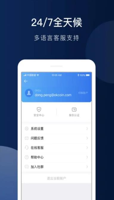 狗币doge官方app下载 狗狗dogcoin官网app新版下载地址-第9张图片-欧易交易所