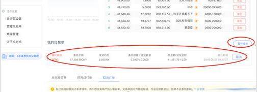 okex量化交易软件手机 欧易APP软件官版okx注册入口-第14张图片-欧易下载