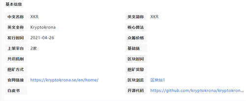 泰达币交易所安卓版下载 泰达币app交易所下载-第9张图片-欧易交易所 泰达币交易所安卓版下载 泰达币app交易所下载-第9张图片-欧易交易所