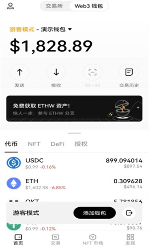 fil币什么地方可以下载 fil币下载软件最新-第1张图片-<a href=https://menhulian.com/e/public/ClickAd/?adid=1 target=_blank class=infotextkey>欧易</a>交易所