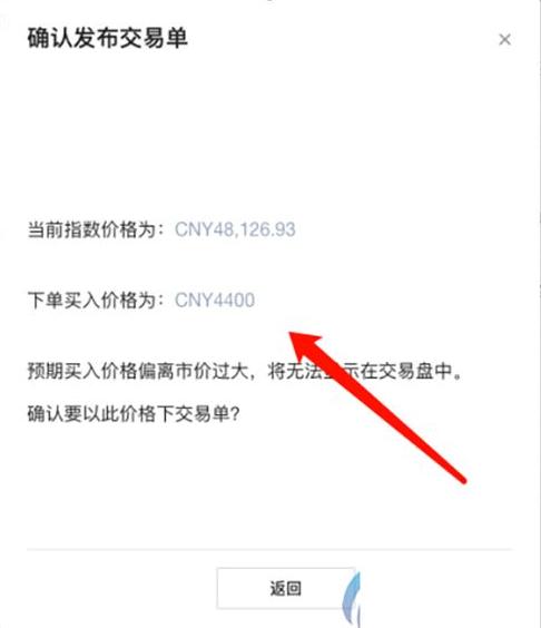 芝麻开门交易所官网下载 芝麻开门下载官网手机版-第3张图片-欧易交易所