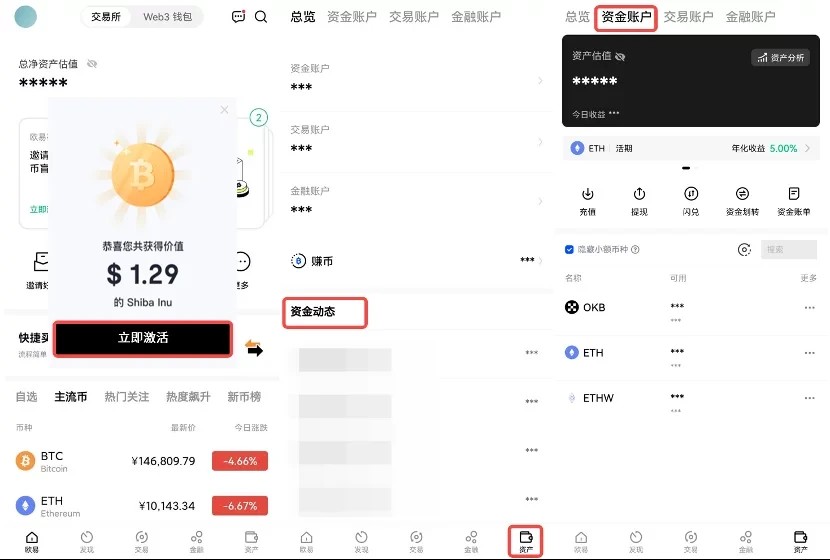 pi币交易所钱包下载 派币pi币交易所官网app下载安卓-第2张图片-欧易交易所