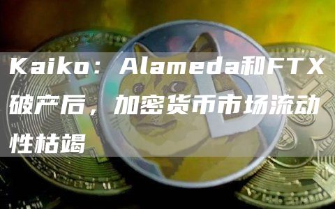 zec币app手机钱包下载 zec币安卓下载最新-第2张图片-欧易交易所