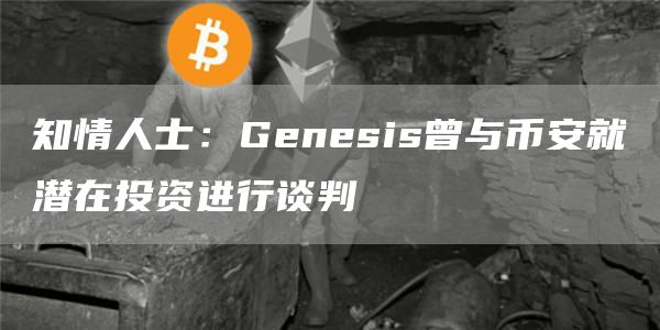 zec币app手机钱包下载 zec币安卓下载最新-第3张图片-欧易交易所