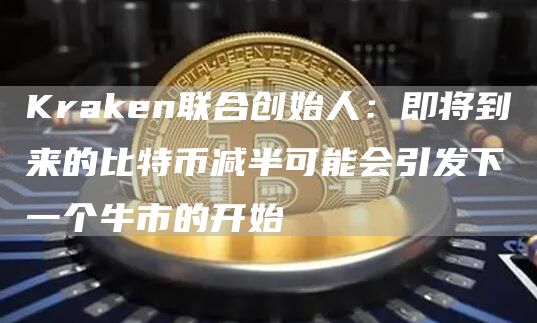 【狗狗币】狗狗币官方正版下载 狗狗币交易所app最新版-第9张图片-欧易交易所