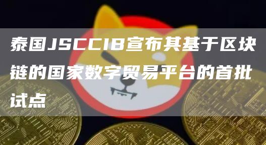 btokapp手机钱包下载 btok安卓下载最新-第3张图片-欧易交易所