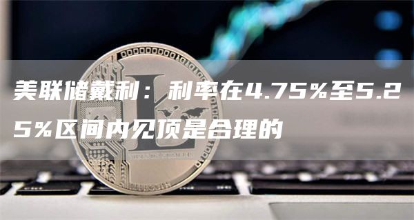 btokapp手机钱包下载 btok安卓下载最新-第4张图片-欧易交易所