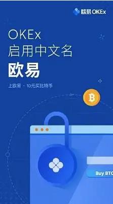btok交易所app官网下载安卓版 btok下载官方app下载-第4张图片-欧易交易所