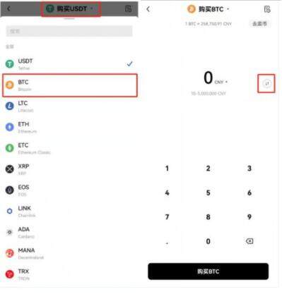 欧易okex交易所app免费下载 欧易交易中心APP v6.0.38下载-第7张图片-欧易下载 欧易okex交易所app免费下载 欧易交易中心APP v6.0.38下载-第7张图片-欧易下载