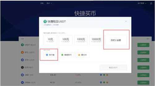 以太app手机最新版钱包 以太坊安卓app下载-第3张图片-欧易交易所