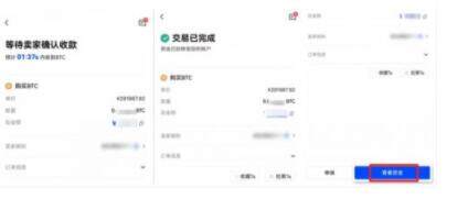 欧易okex交易所app免费下载 欧易交易中心APP v6.0.38下载-第9张图片-欧易下载 欧易okex交易所app免费下载 欧易交易中心APP v6.0.38下载-第9张图片-欧易下载