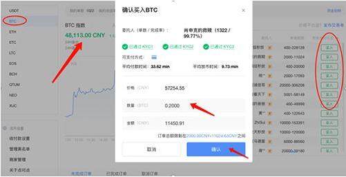 【USDT】官方v4.4.7手机app下载 泰达币USDT钱包官方最新下载-第6张图片-欧易交易所