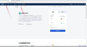 lunc交易所app官网下载安卓版*2022官网最新安卓版-第8张图片-欧易交易所