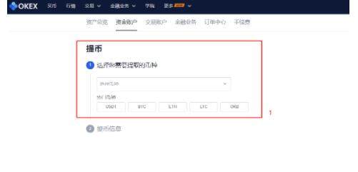 屎币app官方下载ios 屎币手机钱包app最新版下载-第8张图片-欧易交易所