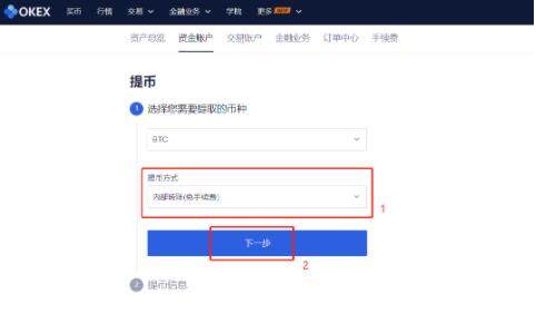 屎币app官方下载ios 屎币手机钱包app最新版下载-第11张图片-欧易交易所