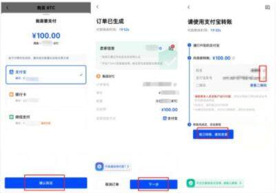 泰达币usdt苹果ios版客户端 泰达手机钱包下载地址-第8张图片-欧易交易所