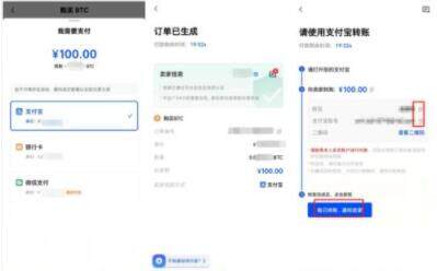 【bitkeep】bitkeep交易所v6.0客户端 bitkeep钱包手机app安卓-第8张图片-欧易交易所