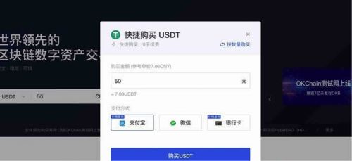 okex官网下载入口2022 安卓版v6.12交易所app下载-第10张图片-欧易交易所