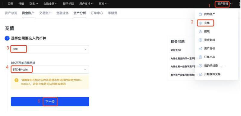 【狗币】狗狗币官方正版下载 狗狗币交易所最新版下载-第9张图片-欧易交易所