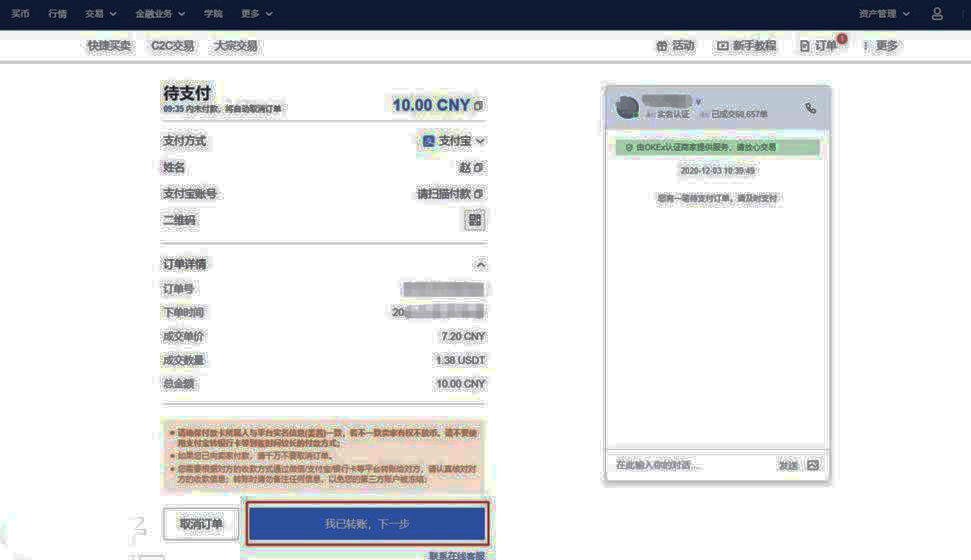 狗狗币软件正版下载 狗狗币手机端app最新-第10张图片-欧易交易所
