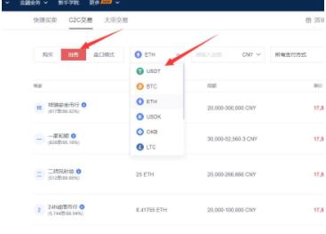 泰达币手机安卓版下载 泰达币app软件下载-第2张图片-欧易交易所