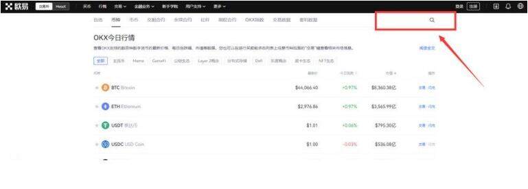 欧易交易所安卓版平台官网 欧易交易所安卓版下载app-第8张图片-欧易下载 欧易交易所安卓版平台官网 欧易交易所安卓版下载app-第8张图片-欧易下载