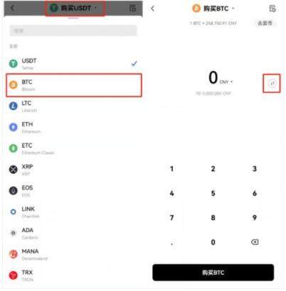 btok交易平台手机钱包下载 btok交易中心平台下载-第6张图片-欧易交易所