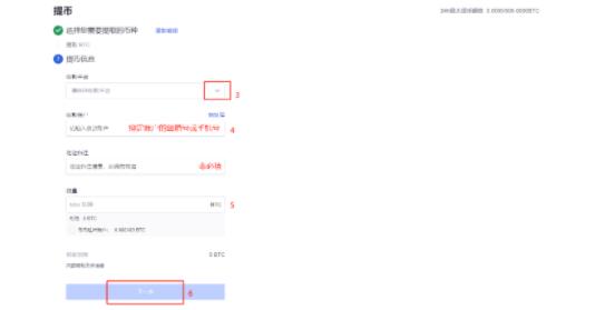 欧易官网苹果手机 欧易网手机版免费官网-第6张图片-欧易交易所