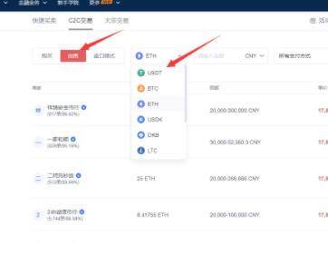 比特币sv交易所最新版下载 比特币sv交易所下载地址-第2张图片-欧易下载
