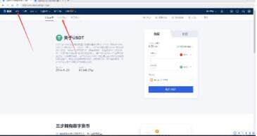 比特币sv交易所最新版下载 比特币sv交易所下载地址-第4张图片-欧易下载