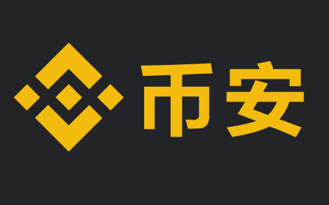 中国三大比特币交易平台app 现在哪家还能注册？-第4张图片-欧易下载