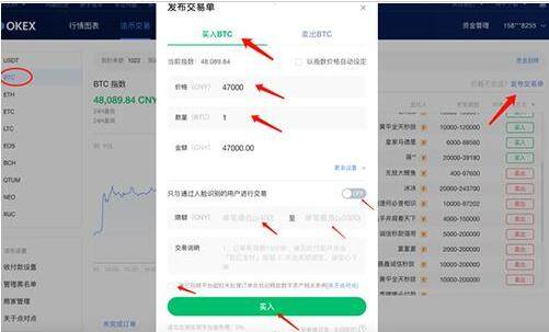 欧易下载官方安卓app下载最新 欧易下载最新官方手机app-第7张图片-欧易下载