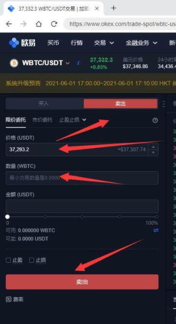 欧易交易中心最新官网最新 欧易交易中心官网APP下载官方-第8张图片-欧易下载