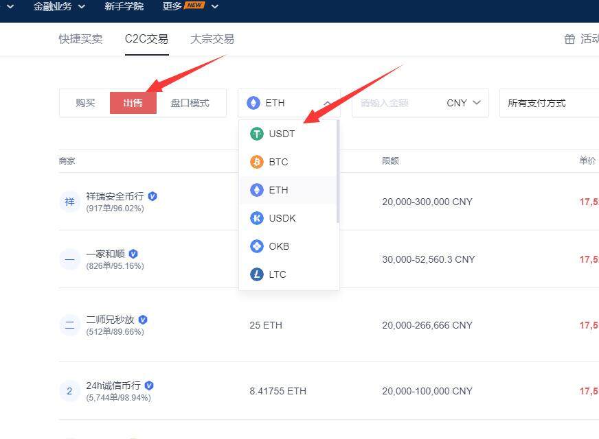 欧易交易所app下载地址 欧易交易所OKEX下载地址-第5张图片-欧易下载